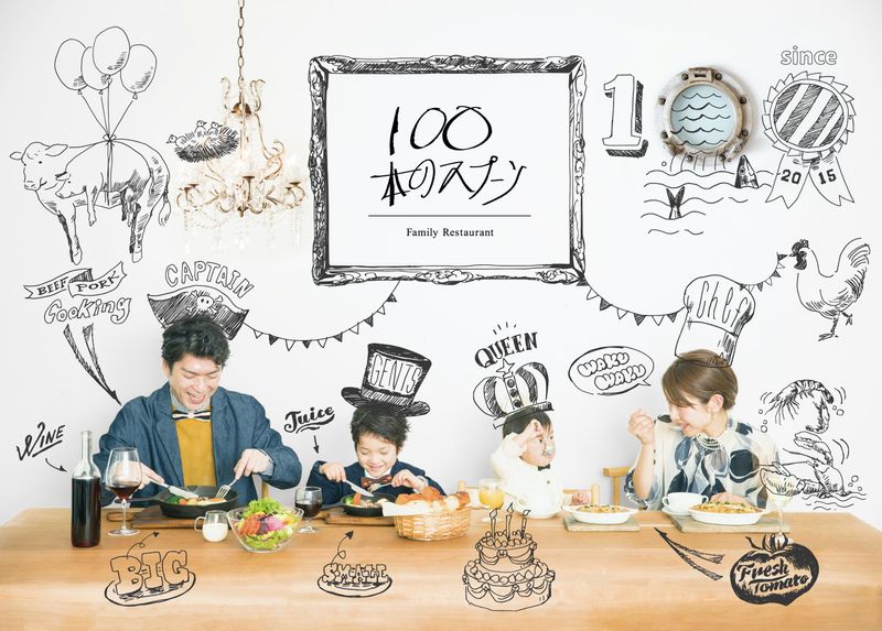 「100本のスプーン」各店舗(東京・神奈川)のアルバイト・バイト求人情報-02