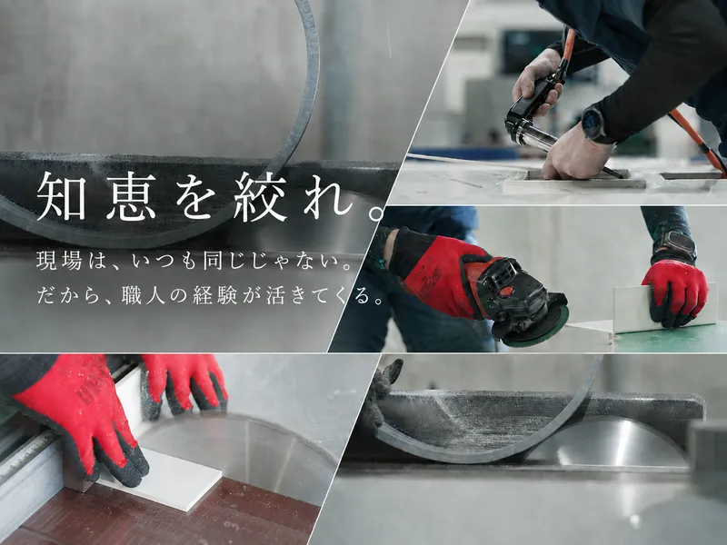 有限会社東北塩ビの求人・転職情報