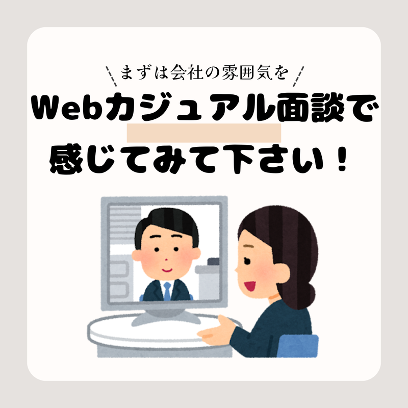 株式会社プロサポートのアルバイト・バイト求人情報-05