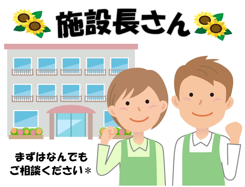 シンセリティグループ株式会社の求人・転職情報