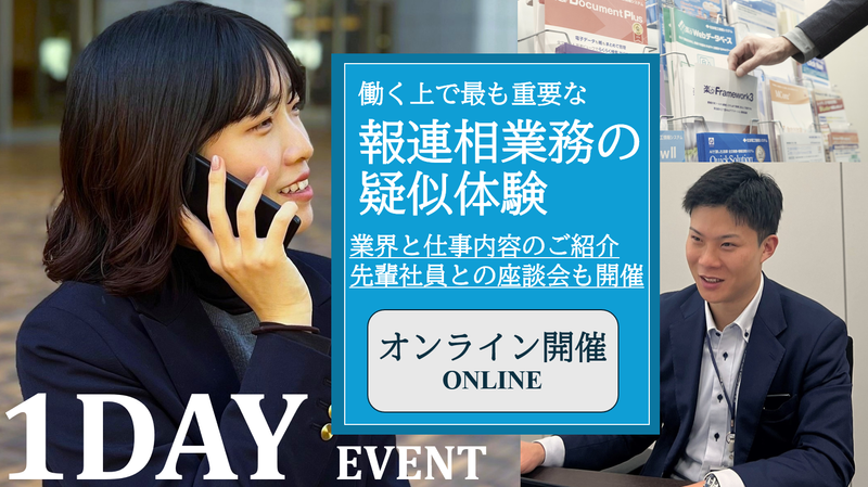住友電工情報システム株式会社