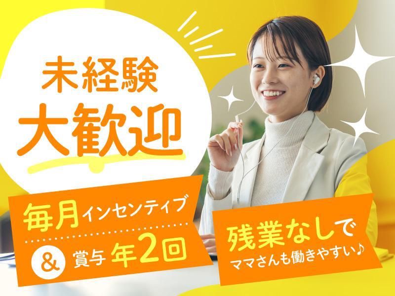 株式会社LANDICホールディングスの求人・転職情報