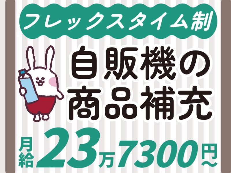 アシード株式会社の求人・転職情報