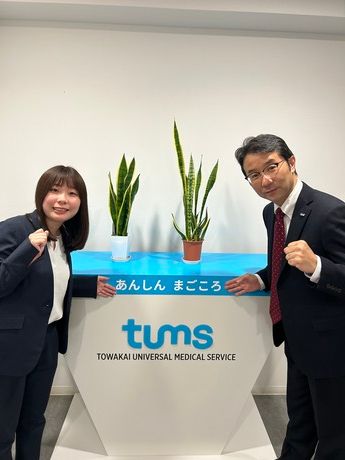 タムスグループ　タムスグループ本部のアルバイト・バイト求人情報-03