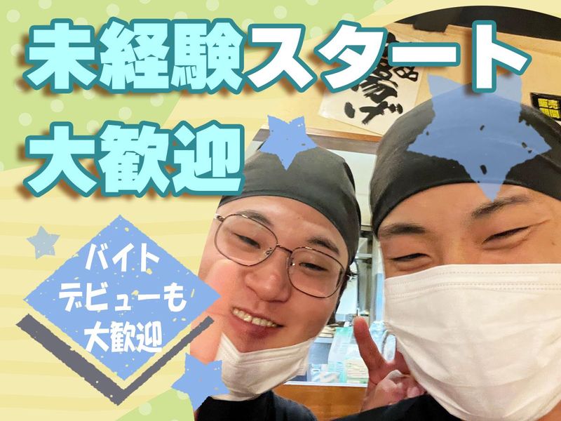 株式会社サンパーク　丸源ラーメン明石店のアルバイト・バイト求人情報-04