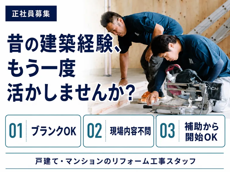 株式会社ワイケイアートの求人・転職情報