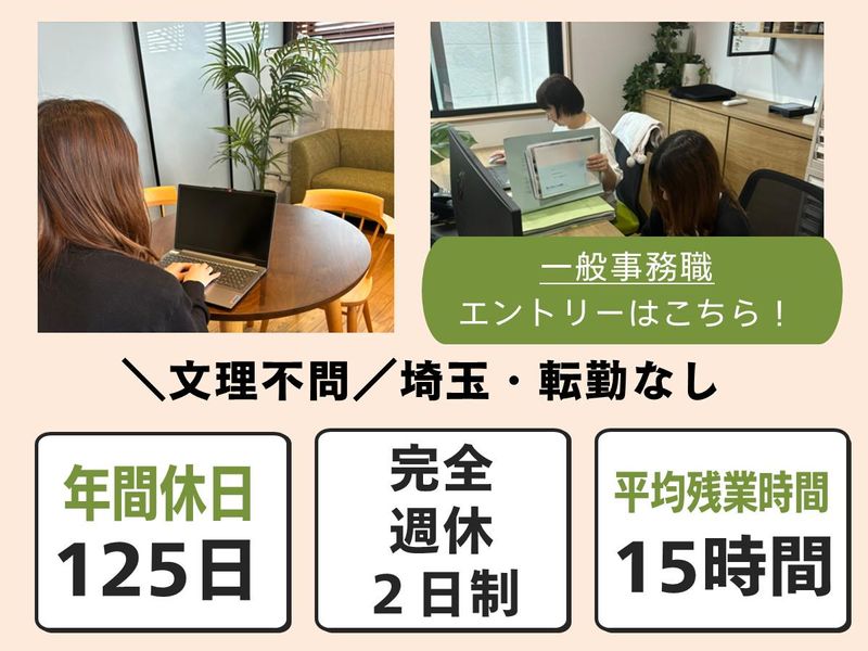 株式会社マルナカ設備工業