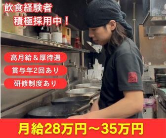 株式会社フューチャーの求人・転職情報