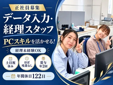 ワタキューセイモア株式会社　北九州営業所(採)のアルバイト・バイト求人情報