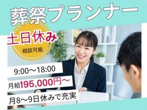 株式会社アークベルの求人・転職情報