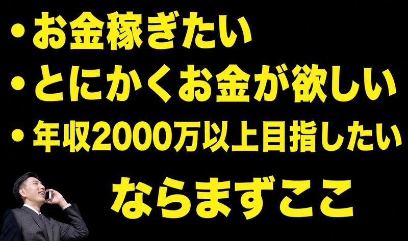 株式会社ｏｎ　ｔｈｅ　ｅｄｇｅの求人・転職情報