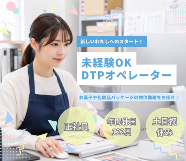 株式会社エイビスの求人・転職情報