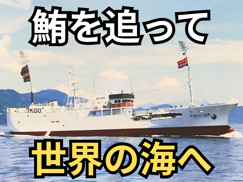 株式会社太和の求人・転職情報