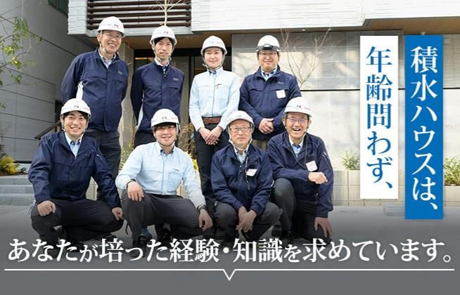 積水ハウス株式会社　田園都市シャーメゾン支店のアルバイト・バイト求人情報-05