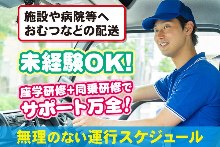 株式会社山紀 千葉TCの求人・転職情報