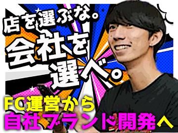 株式会社ウィザーの求人・転職情報