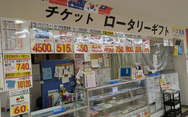 株式会社ロータリーギフト　柏店のアルバイト・バイト求人情報-02