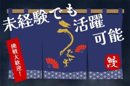 大五通商株式会社の求人・転職情報
