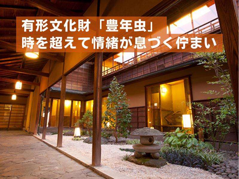 株式会社八光 笹屋ホテルのアルバイト・バイト求人情報-02