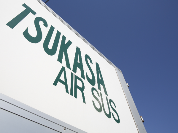 司企業株式会社の求人・転職情報