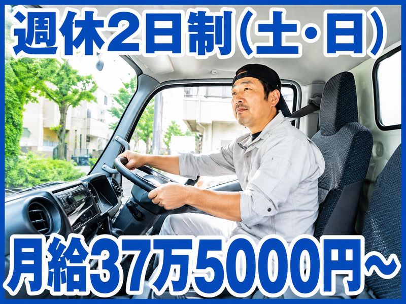 魁建の求人・転職情報