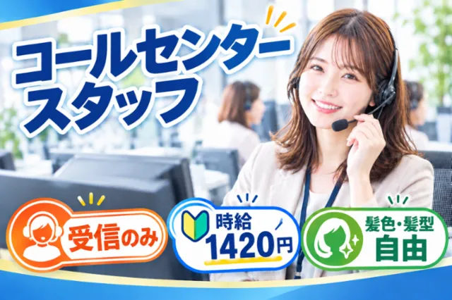 株式会社アルワークのアルバイト・バイト求人情報