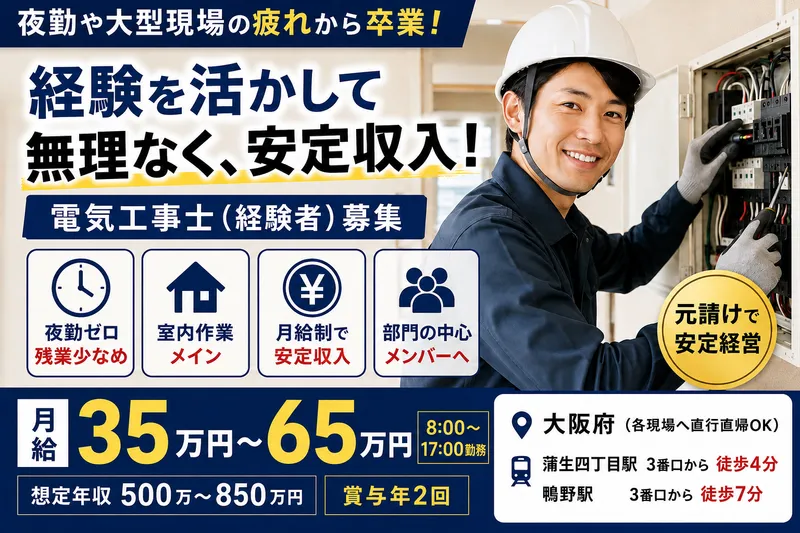 株式会社ジークの求人・転職情報