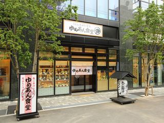 ゆめあん食堂　立川駅南口店のアルバイト・バイト求人情報-03