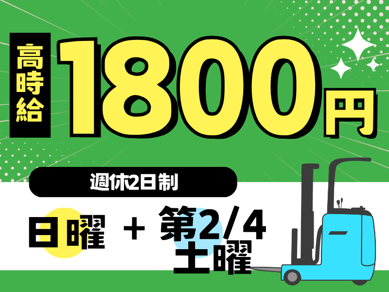 シグマベンディングサービス株式会社