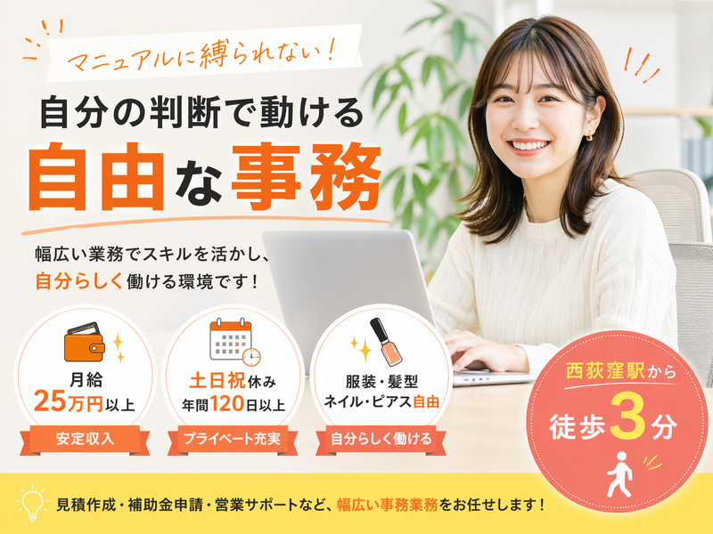 株式会社LIVE CREATEの求人・転職情報