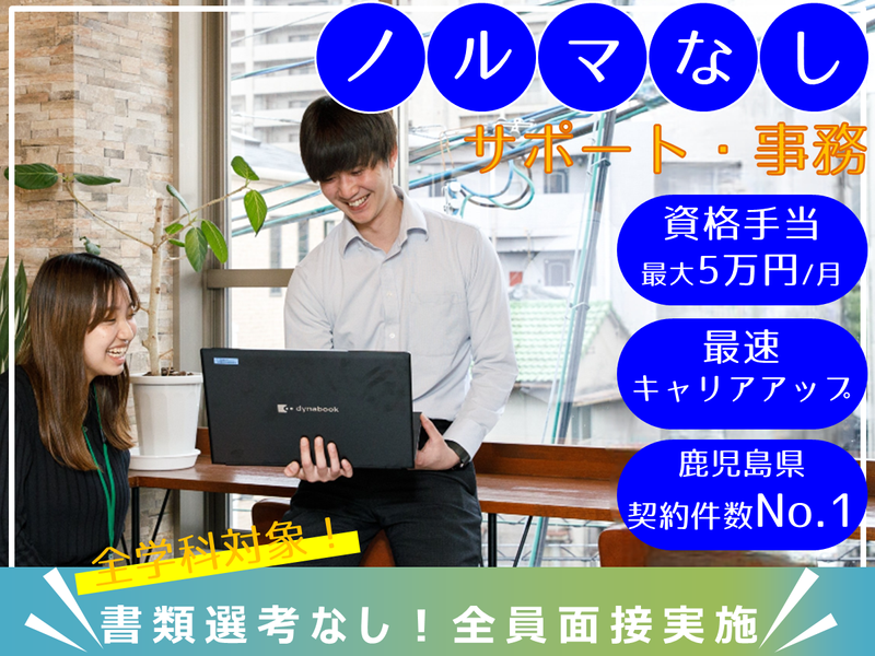 株式会社オーリック不動産