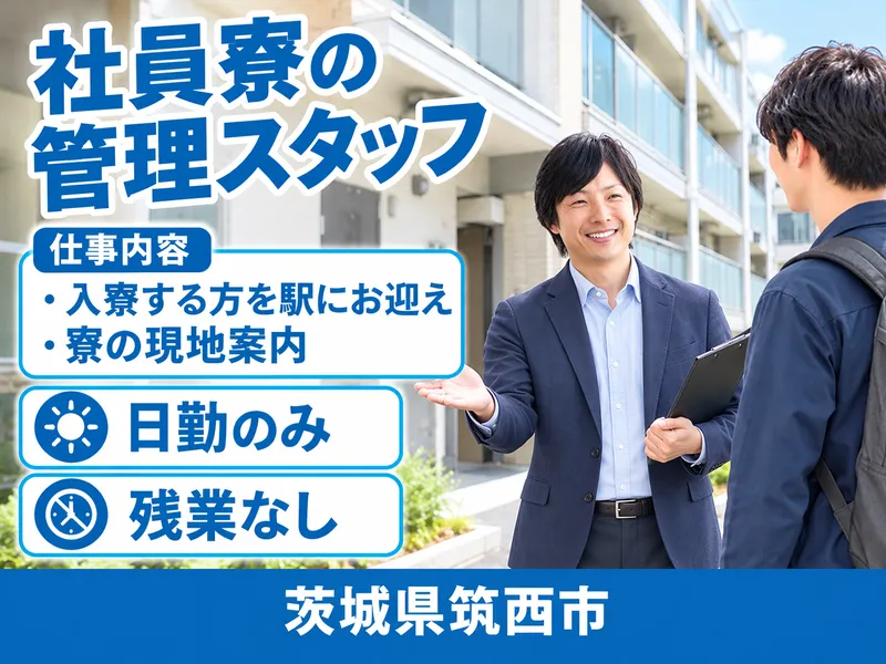 株式会社クリエイティブ東京支店/0001PICWITF14BBAAのアルバイト・バイト求人情報