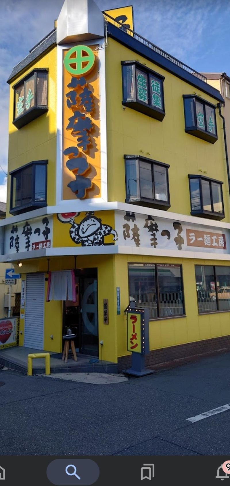 薩摩っ子ラーメン 忍ヶ丘店のアルバイト・バイト求人情報-03