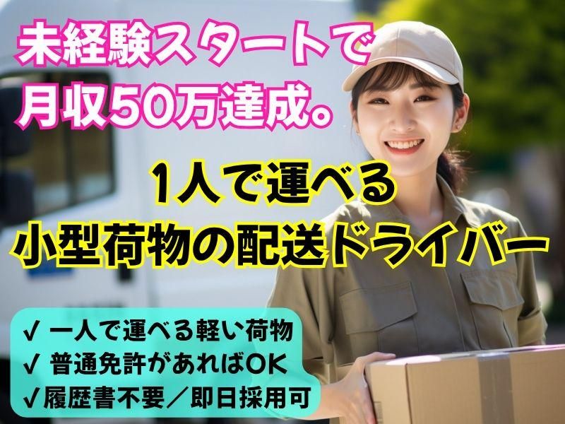 株式会社LINGs(東京都国分寺市)