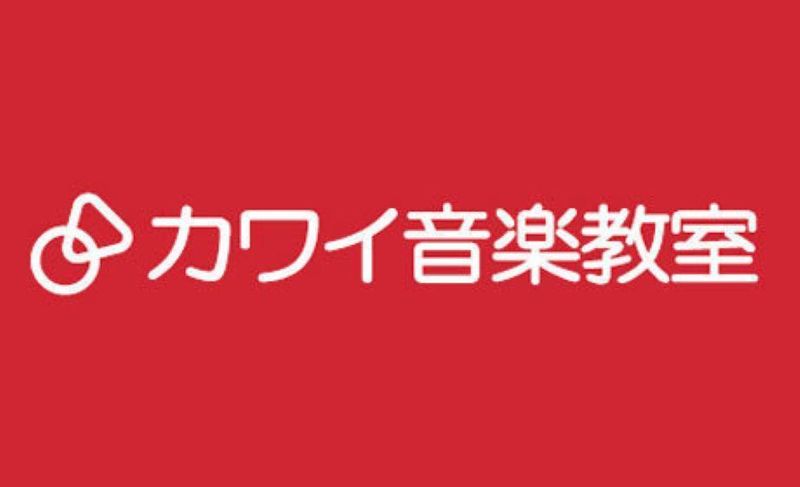 カワイ音楽教室　調布センターのアルバイト・バイト求人情報-03