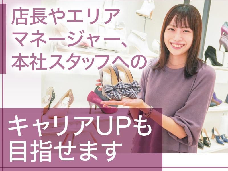 KANEMATSU 柏高島屋ステーションモール店のアルバイト・バイト求人情報-05