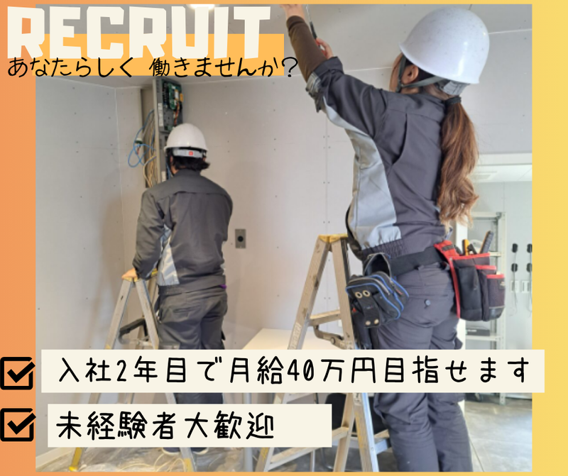 有限会社麻生通信の求人・転職情報