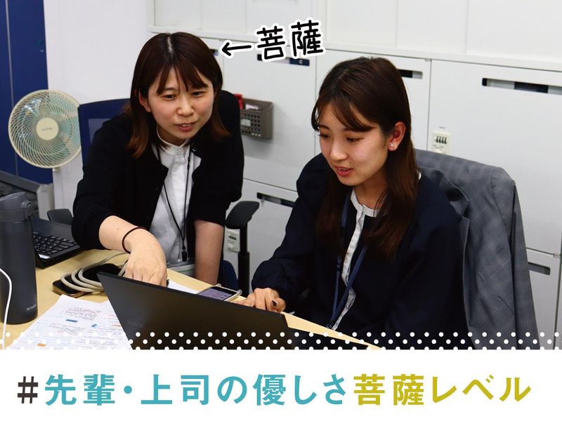 株式会社ベストマッチのアルバイト・バイト求人情報-05