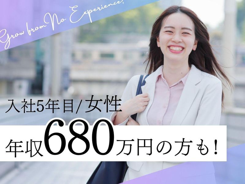 株式会社アイ・コーポレーションのアルバイト・バイト求人情報-05