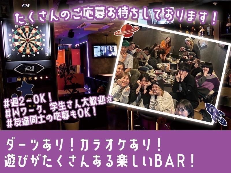 BAR みみくちょのアルバイト・バイト求人情報-05