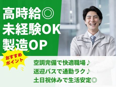 株式会社グロップ