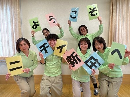 株式会社ニチイ学館の求人・転職情報