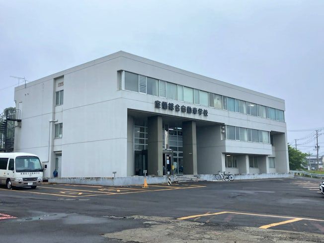 一般社団法人室蘭交通安全協会の求人・転職情報