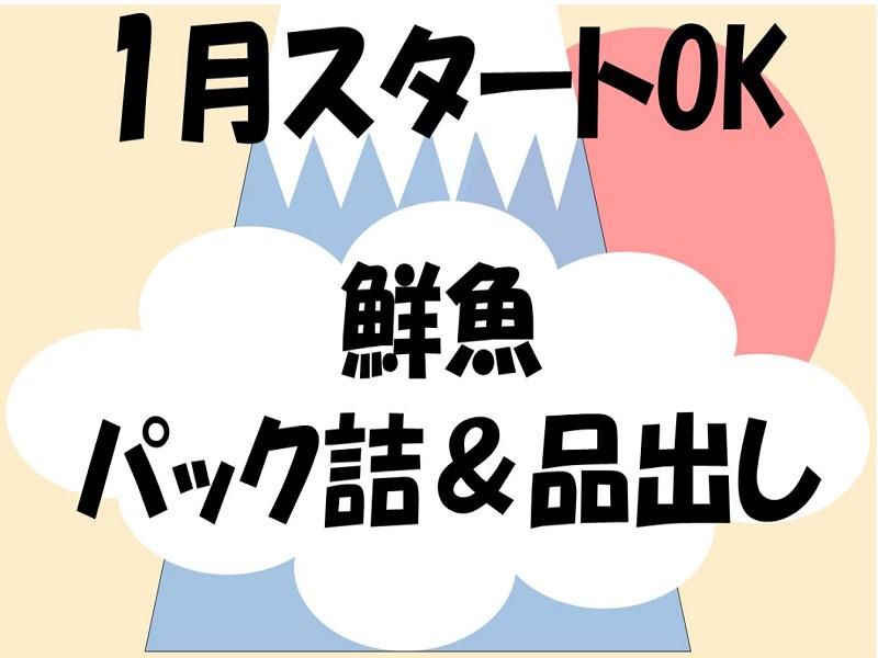 株式会社ジョブ九州