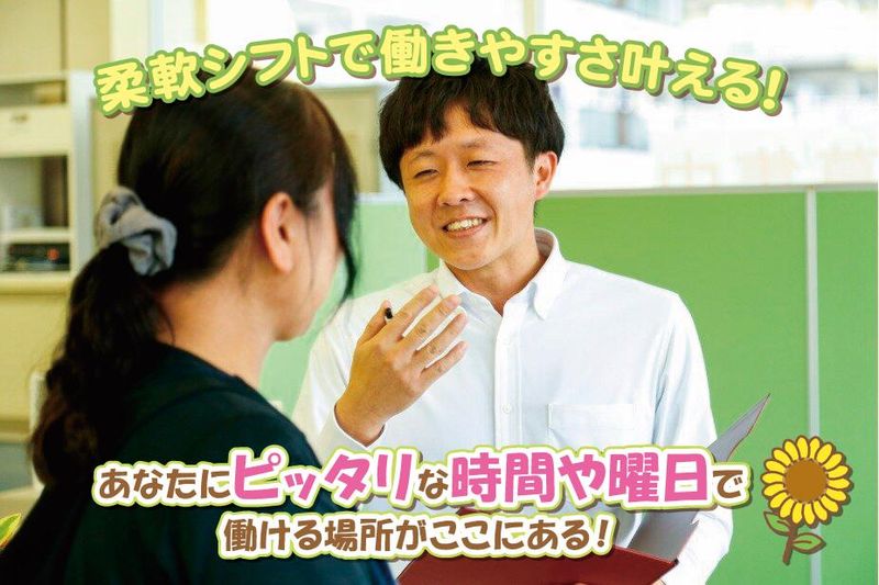 サービス付き高齢者向け住宅　ケア・ブリッジ青山町のアルバイト・バイト求人情報-19
