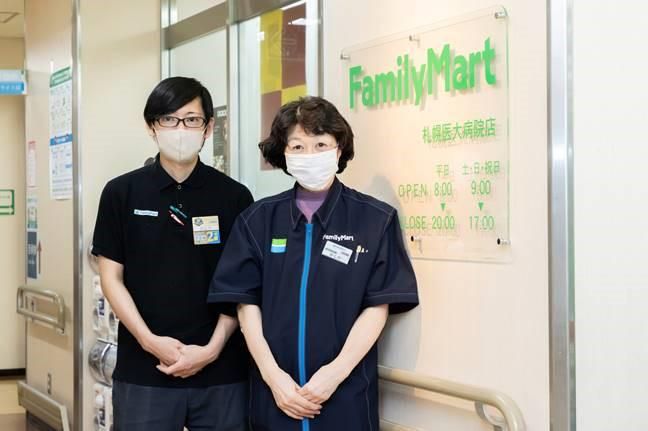 ファミリーマート　札幌医大病院店のアルバイト・バイト求人情報-02