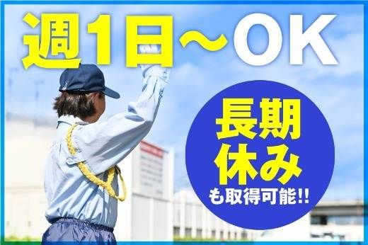 アールシースタッフ株式会社 (BP)のアルバイト・バイト求人情報-03