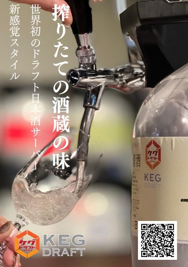 jade株式会社(笑門グループ店舗)のアルバイト・バイト求人情報-02