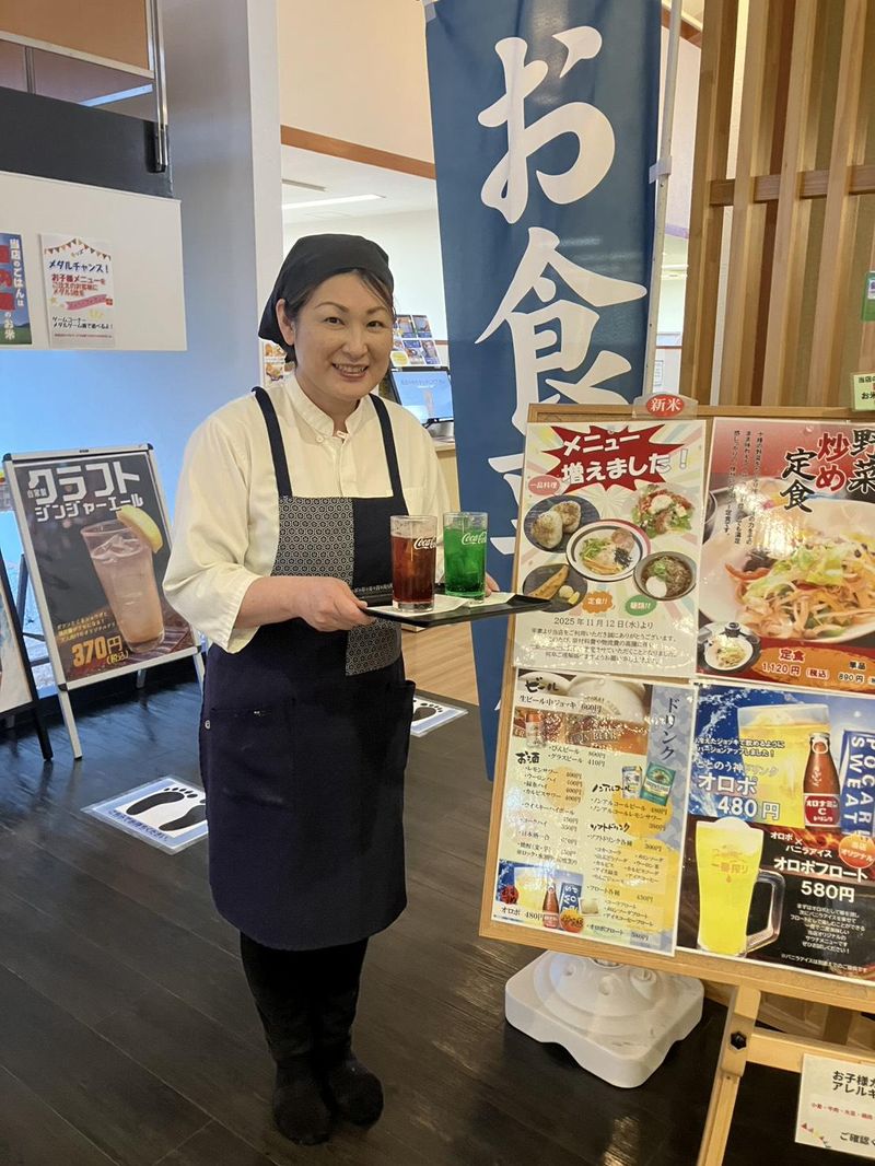 宮の街道温泉　江戸游のアルバイト・バイト求人情報-01