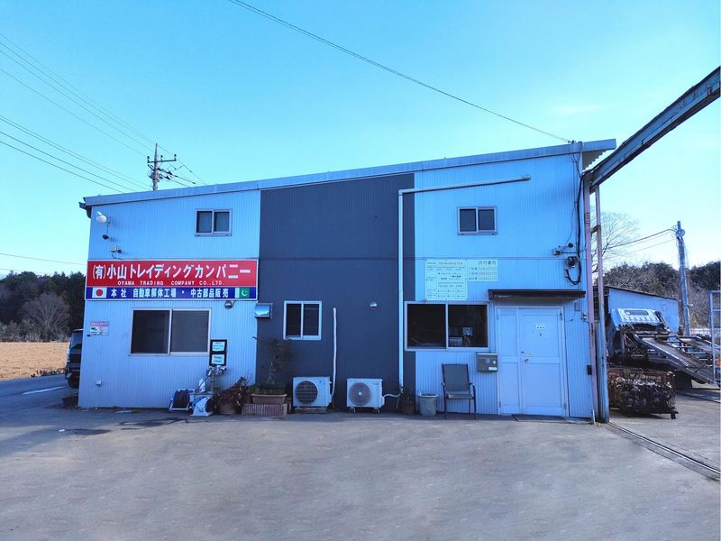 有限会社小山トレイディングカンパニーのアルバイト・バイト求人情報-03